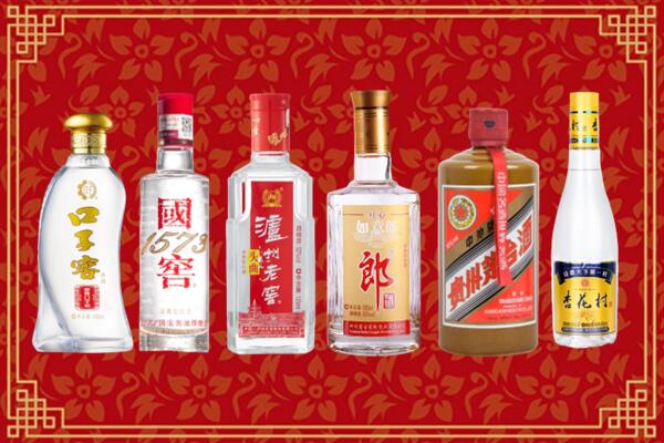 安康市回收名酒