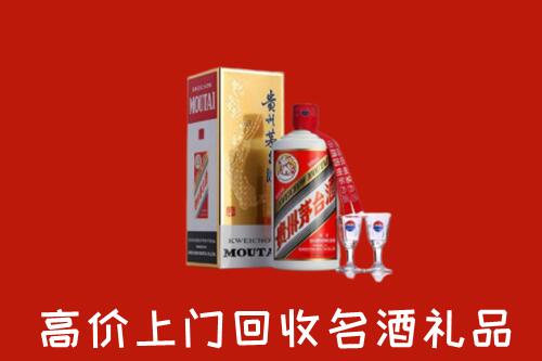 安康市回收茅台酒